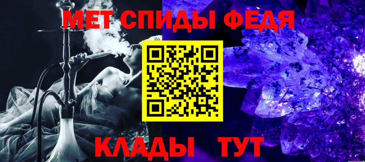 Амфетамин 98% Людиново