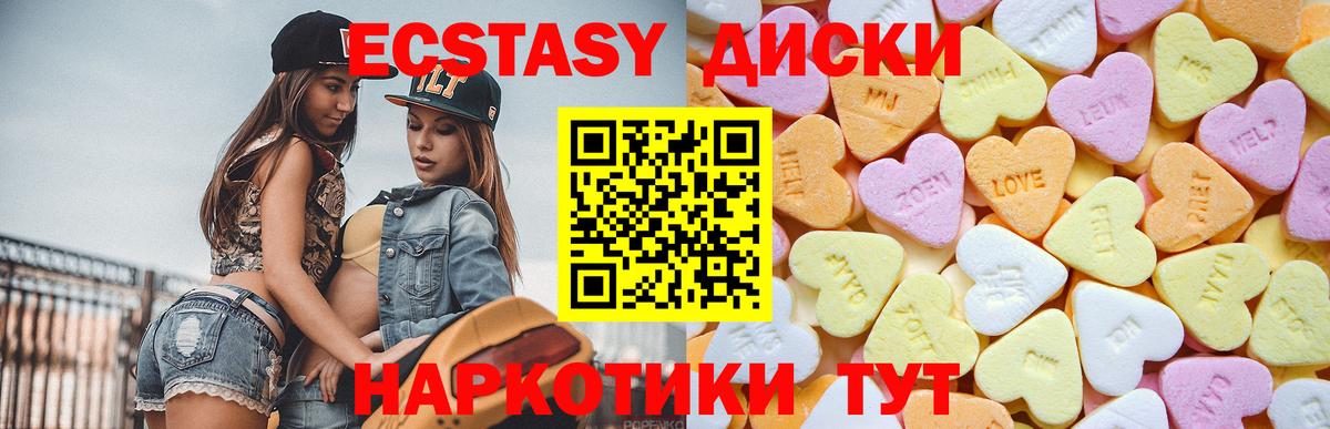 Людиново  это наркотические препараты  магазин продажи наркотиков  Ecstasy 250 мг  Вход с VPN  ЭКСТАЗИ Cube  KRAKEN tor 