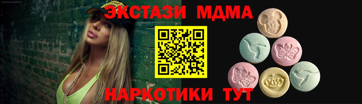 Ecstasy диски Людиново