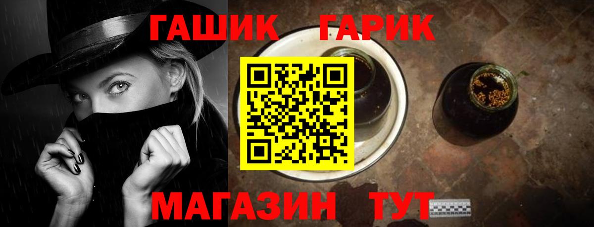 Людиново  Гашиш хэш  Гашиш  Вход с VPN  Гашиш VHQ 
