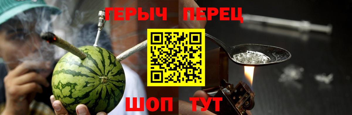 Людиново  Героин  Вход с VPN  Героин Heroin 