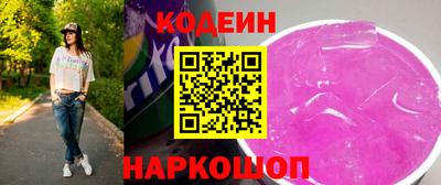бутират Бузулук