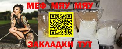 бутират Бузулук