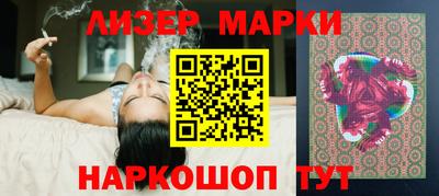 бутират Бузулук
