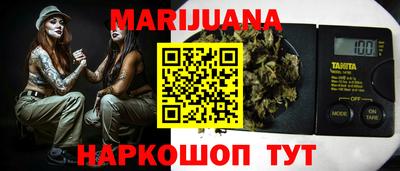 бутират Бузулук