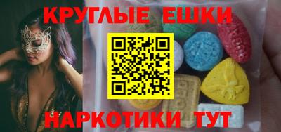 mdma Будённовск
