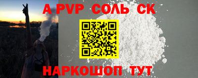 бутират Бузулук