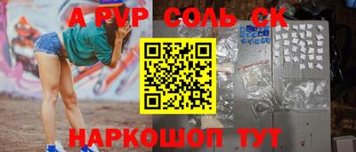 герыч Бугуруслан