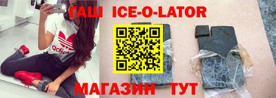 бутират Бузулук