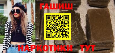 бутират Бузулук