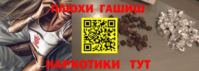 бутират Бузулук