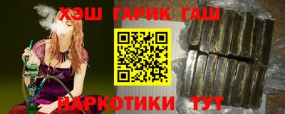 герыч Бугуруслан