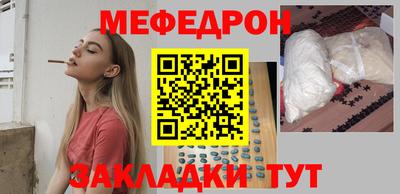 бутират Бузулук