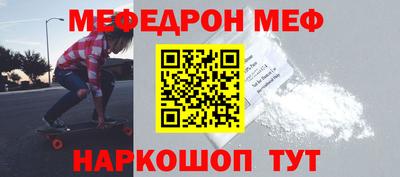 бутират Бузулук