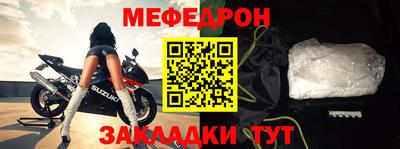 бутират Бузулук