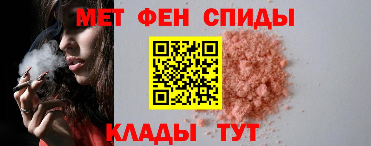 Метамфетамин Methamphetamine Людиново