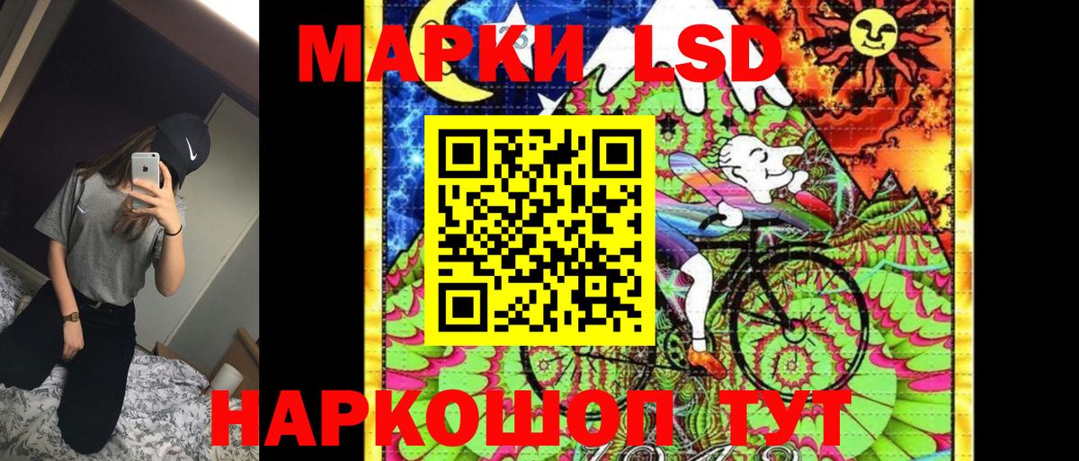 Марки N-bome 1,8мг Людиново