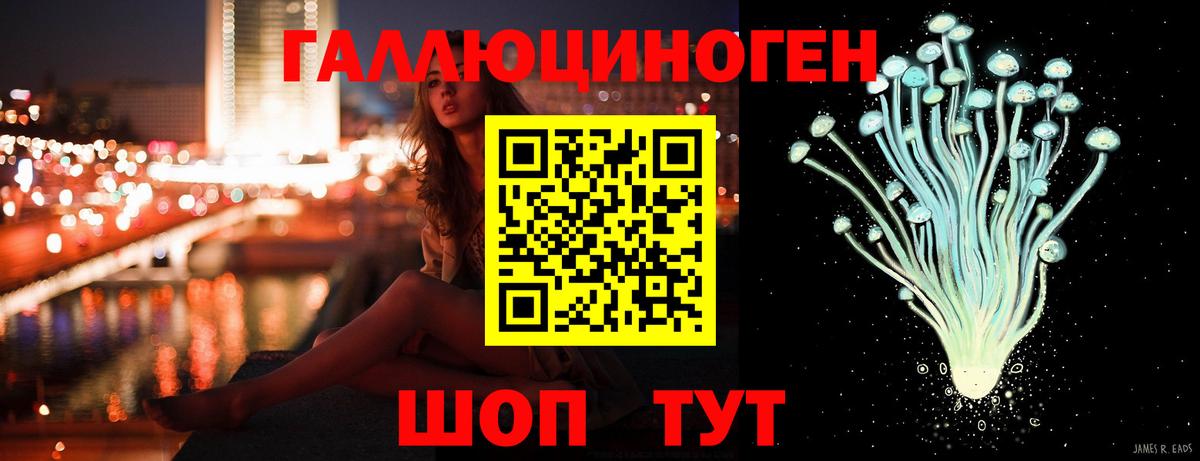 МЕТАМФЕТАМИН Людиново